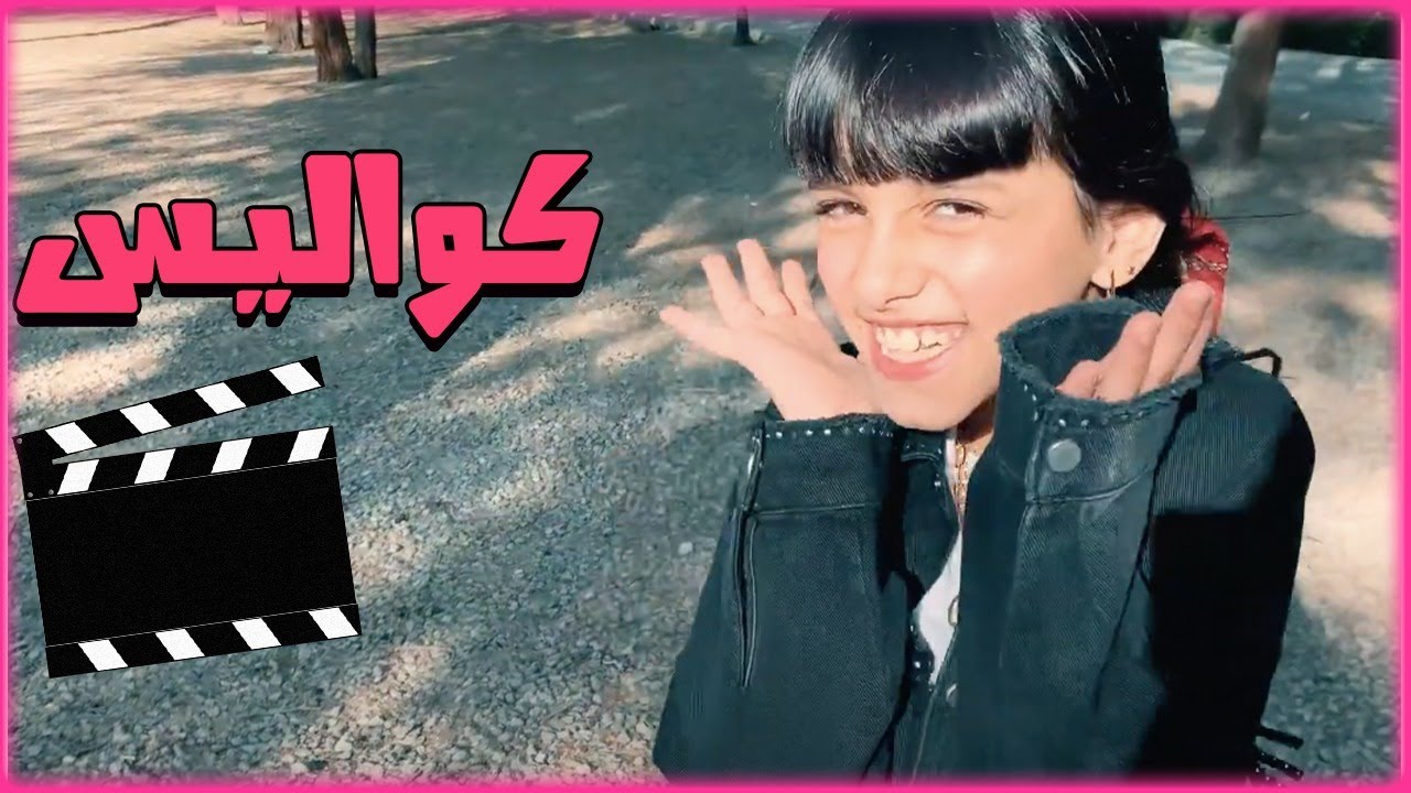 كواليس جلسة تصوير 📸😍