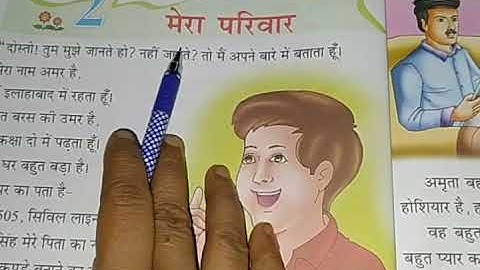 Class 2 Hindi revision of chapter 2 by Bandana Kumari