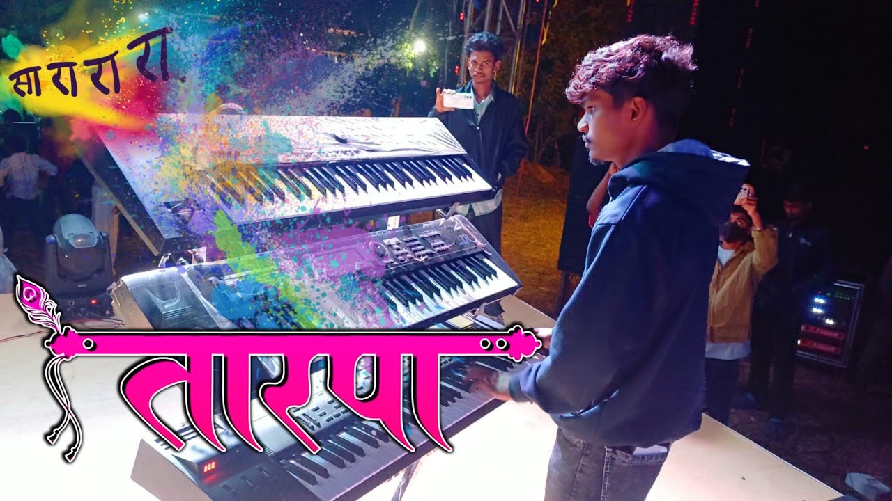 होली स्पेशल तारपा // HOLI SPECIAL TARPA ♥️ VEDANT DJ MUSICAL PARTY MH VIDEO @rahulbhaiaadiwasi143 