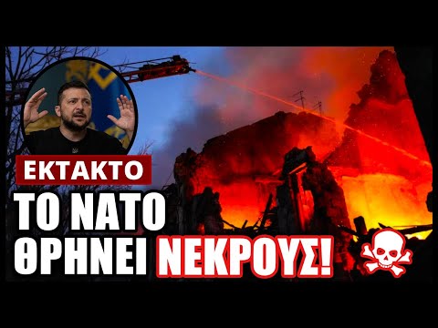 Βίντεο: Έχουμε τον εκτοξευτή χειροβομβίδων RG-6, αλλά τι γίνεται με αυτούς;