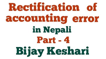 Rectification of Accounting Errors in Nepali type - 3 || Class 11 || NEB/HSEB || By Bijay Keshari