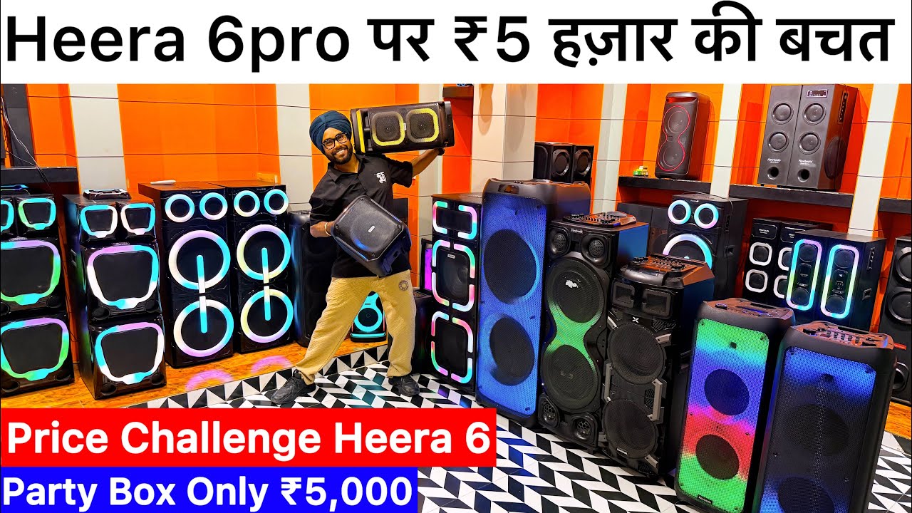 Heera 6 पर 5 हज़ार की छूट | Flowbeats पर Heavy Discount कुछ भी ख़रीदो | Price Challenge | Heavy Bass