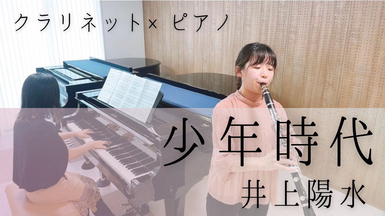 Sankyo オルゴール 少年時代 井上陽水 ORGEL GALLERY 少年時代/井上