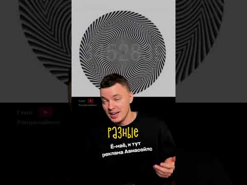 Какой Номер Ты Видишь? 👁️👁️