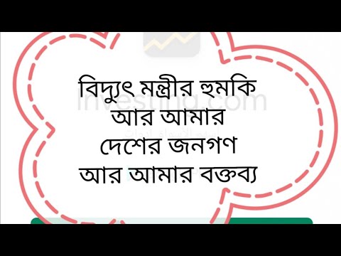 ভিডিও: গ্যাসের উপর কাজ কি ইতিবাচক নাকি নেতিবাচক?