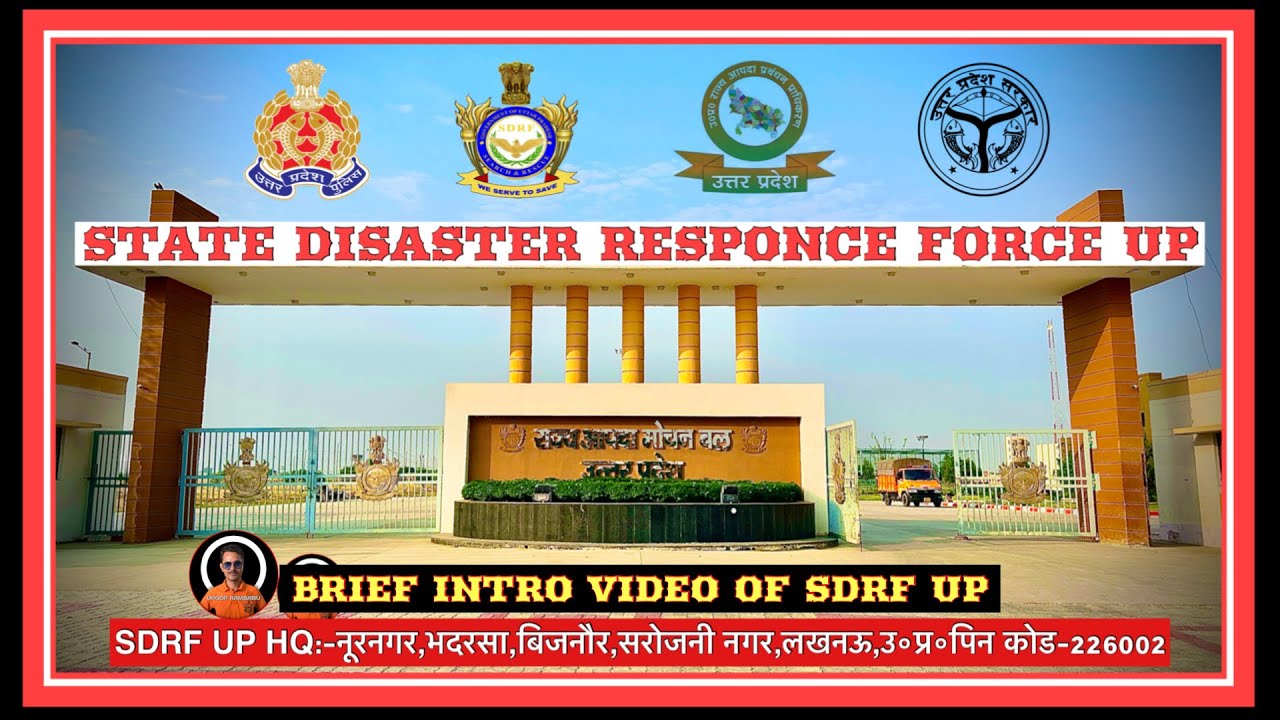 Sdrf INTRO VIDEO Of SDRF UP || राज्य आपदा मोचन बल उत्तर प्रदेश || STATE ...