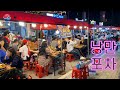 [4K] Korea Walk - YEOSU Night Sea Crowd and Romantic PUB(낭만포차) Scenery. YEOSU KOREA TRIP.