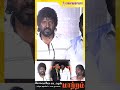 Raghava lawrence emotional speech