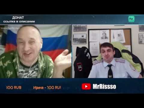 Мент против русского "Ватника" [видео взято с канала @MrRissso ]