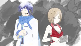 【MEIKO、KAITO】ポプリさん【VOCALOIDカバー/KCFF】