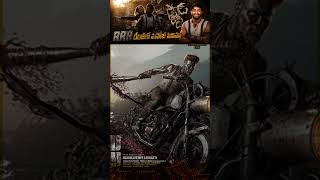 🔥RRR రేంజ్‌లో David Reddy విజువల్స్? Manchu Manoj Comeback Loading!
