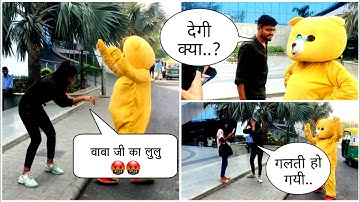 New Video #teddy_bear_bakchodi #teddybear #prankvideo #citygirls #jaipur#navratri#song | myview2.0 |