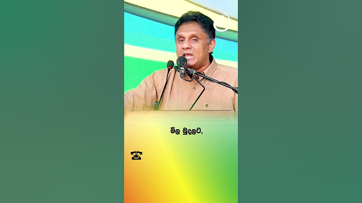 වරප්‍රසාද බලාපොරොත්තු නොවී නිවැරදි දේ වෙනුවෙන් පෙනී ඉන්නා කණ්ඩායමත් සමග රට ගොඩගන්නා බව සජිත් පවසයි