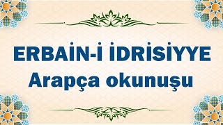 ERBAİNİ İDRİSİYİYYE (ARAPÇA OKUNUŞU) Resimi