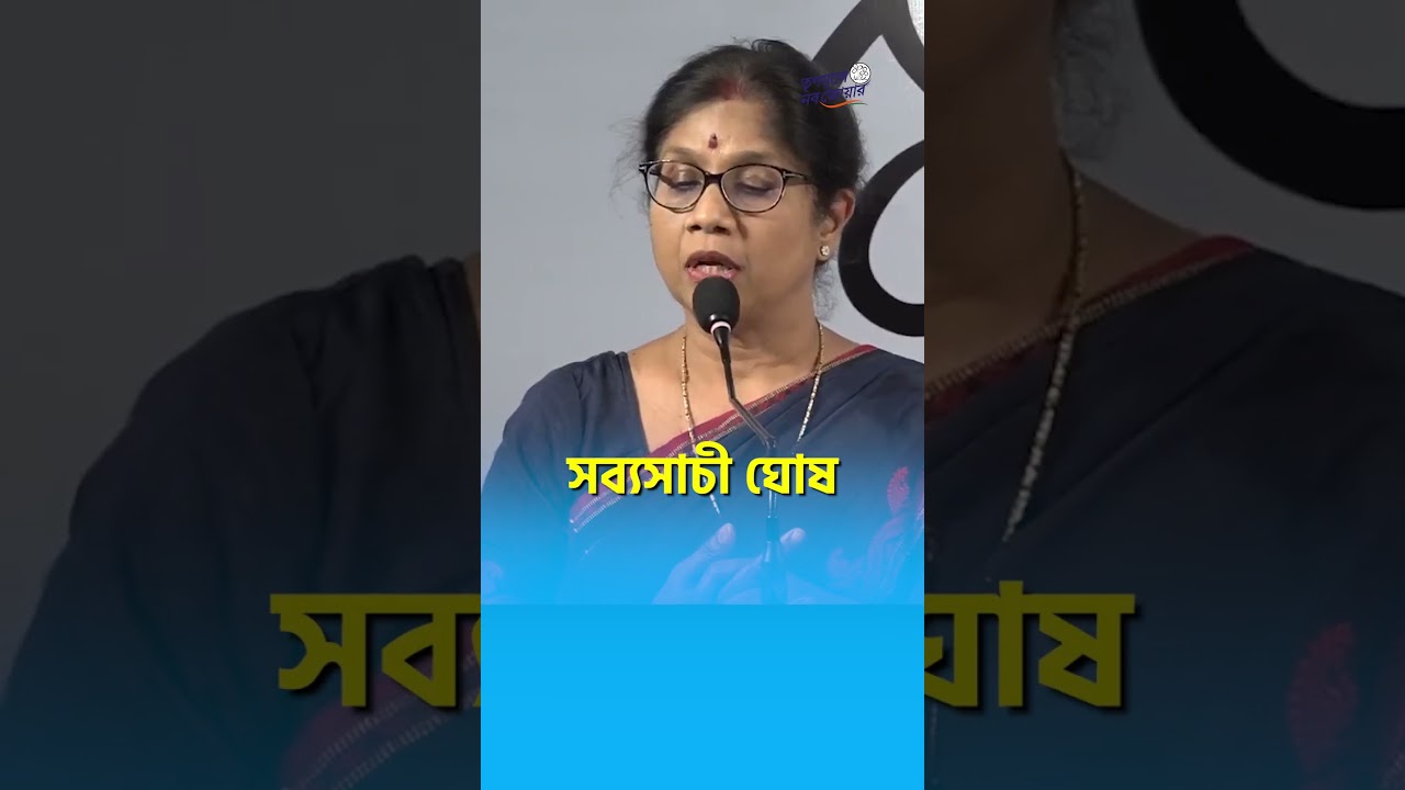 এখানে বেটি বেচো আমরা দেখছি! 