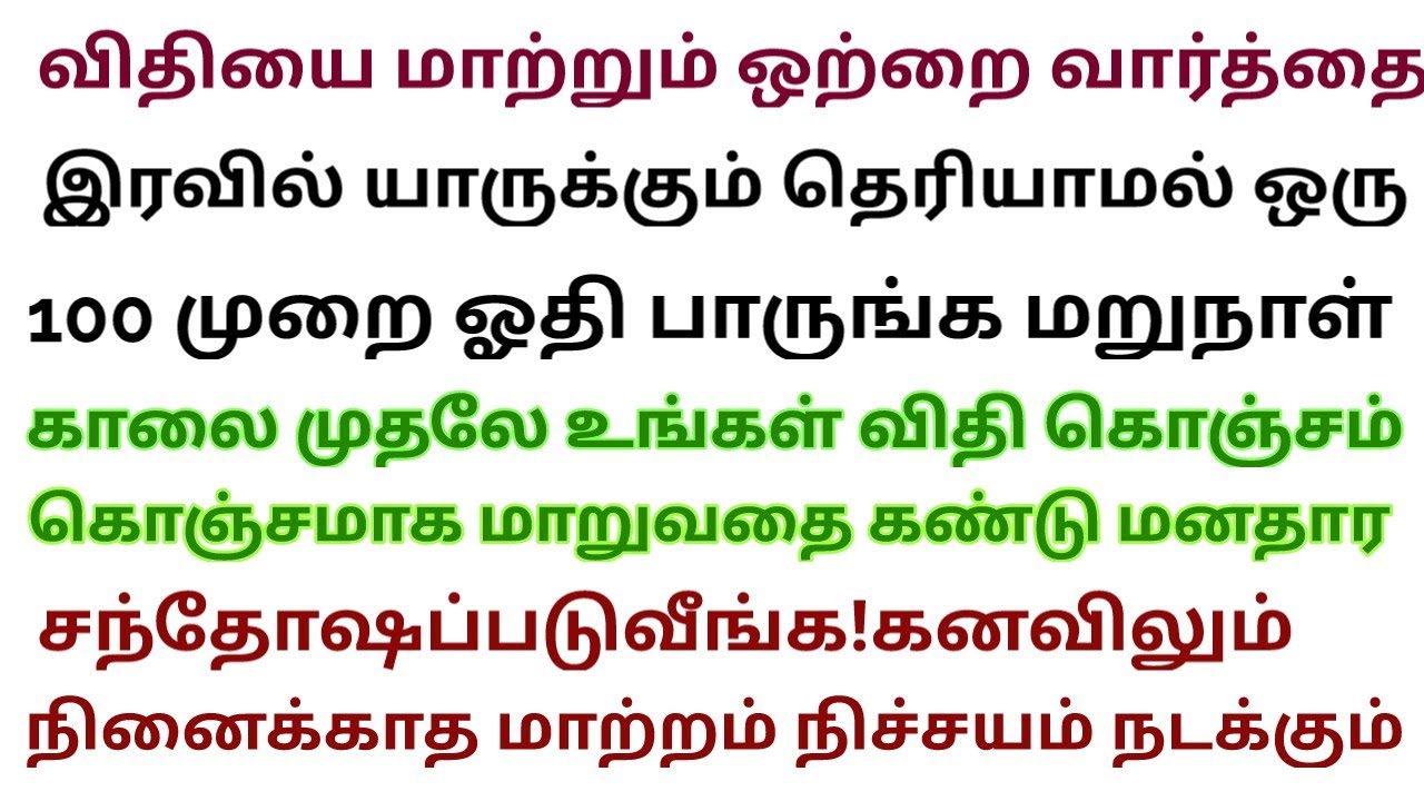 ஓதிய நொடியில் அல்லாஹ்வின் பரக்கத் ஏதாவது ஒரு வகையில் உங்கள் வீட்டில் இறங்கும் 