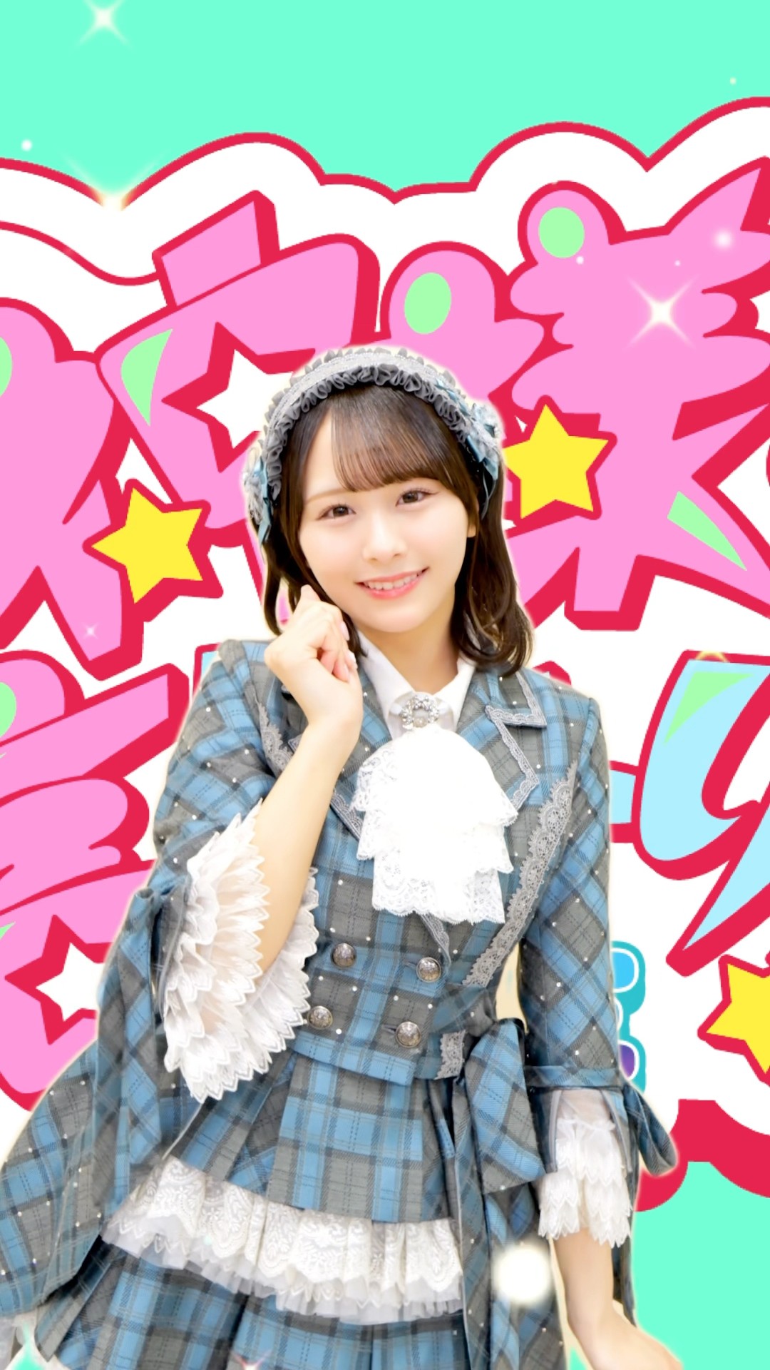 尾木波菜 直筆 ヨリ コメあり 神様の言うとーり 4月30日発売 ≠ME 10thシングル #神様の言うとーり #サビダンス