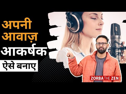 वीडियो: यौन शिक्षा पर प्रतिक्रिया कैसे दें: 13 कदम (चित्रों के साथ)