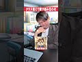 【㊗️300万再生】クラス替え考えてる時はこんな感じ#だいきん先生 #不登校はちっともネガティブじゃない #学校あるある #クラス替え #新学期