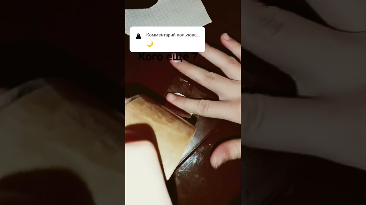 пишите в комм