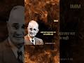 क्या आप अपने आप को तैयार कर रहे हो? | Napoleon Hill की सच्चाई #success #motivation