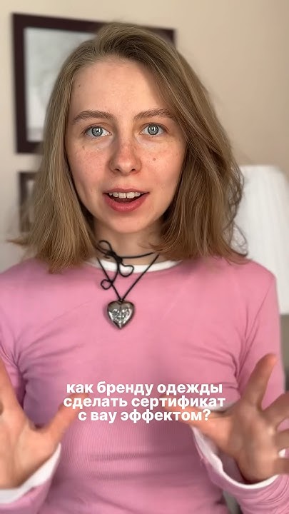 Как сделать сертификат с вау эффектом? #графическийдизайн #логотип # ...