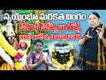 శ్రీ ఛాయా సోమేశ్వర ఆలయం విశిష్టత ఇదే : Nalgonda Chaya Someshwara Temple Mystery | Pallavi Devotional