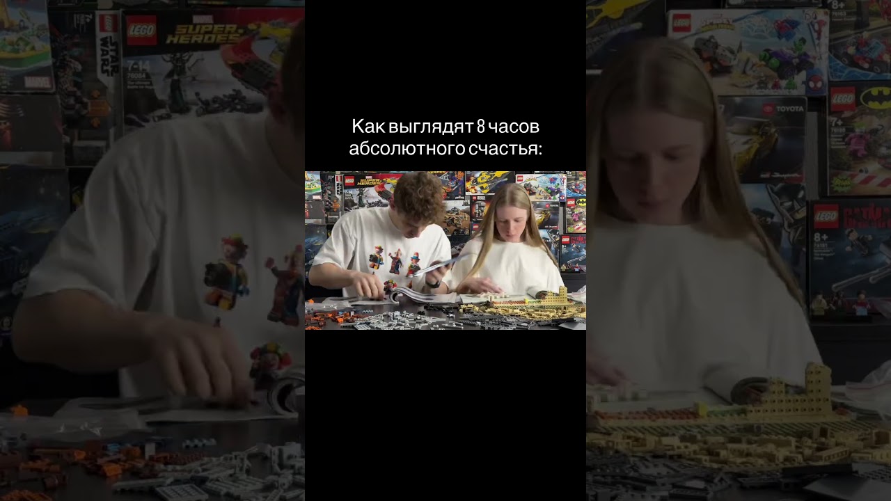 Подписывайся, у меня все про Lego) 