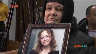 Розпочався суд, який врешті має назвати убивцю адвоката Ірини Ноздровської Розпочався суд, який врешті має назвати убивцю адвоката Ірини Ноздровської