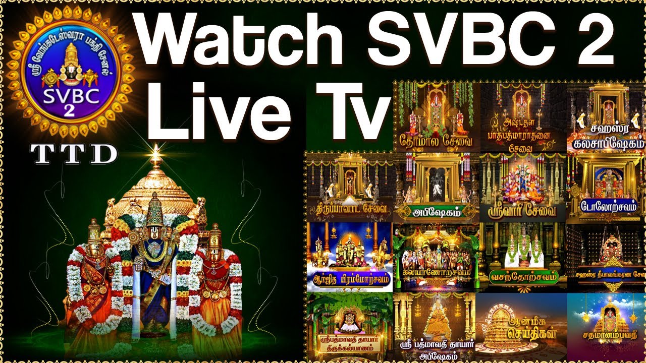 || SVBC2 Tamil LIVE Streaming || SVBC TTD
