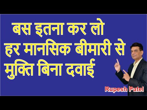 वीडियो: रोकथाम ही समस्याओं का निवारण है। रोकथाम के लिए मूल बातें, तरीके, उपाय और गतिविधियां