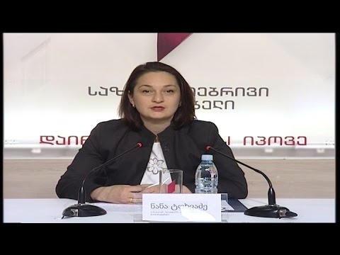 საზოგადოებრივი მაუწყებლის პრესცენტრი - სამოქალაქო  პლატფორმა \"ახალი საქართველო\"