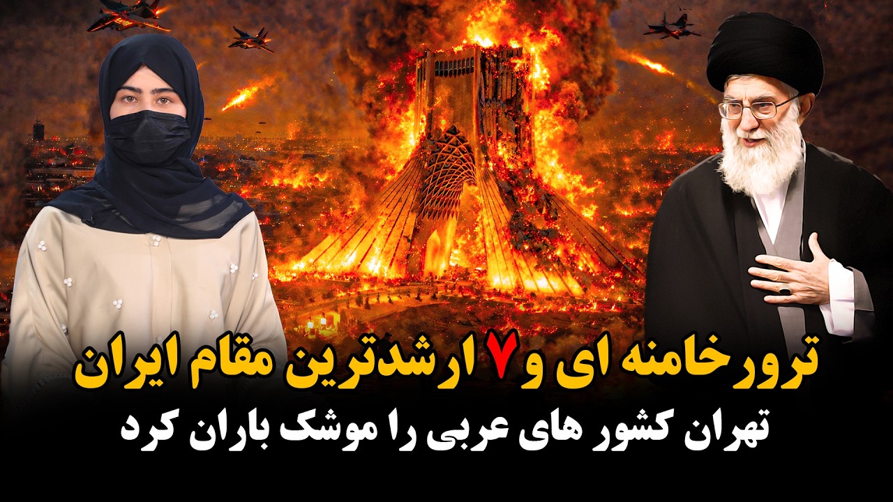 حملات گسترده تلافی جویانه ایران به کشورهای عربی