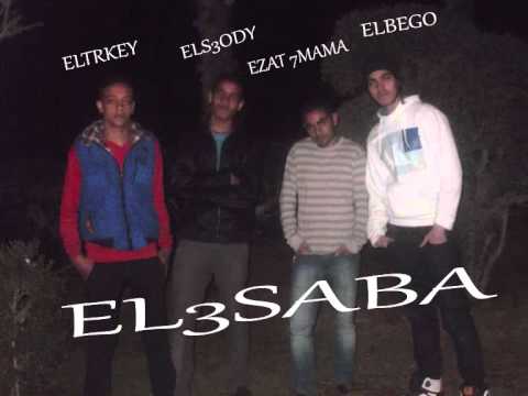 مهرجان فرحة حماده بحرى 2 العصابه