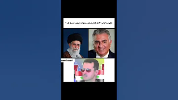 الامام العلی بشر اسد 