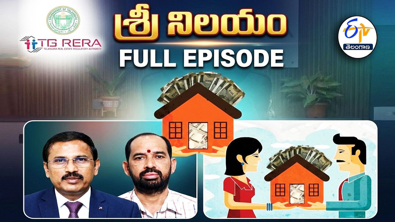 Sri Nilayam | 8th March 2026 | Full Episode | ETV Telangana