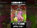 これイベケパいける?ハロウィンスキビティトイレ募集中#ブレインロッド #brainrot #ロブロックスショート #フォートナイトライブ配信 #ブレインロット交換 #フォートナイトキル集