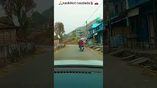 Kaskikot Naudada pokhara nepal🇳🇵#trending #video #viralshorts#shailung #muser #tourist #line🚌🛣️🚗🇳🇵
