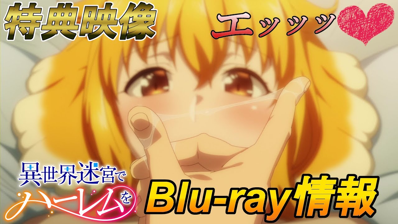 Best video rewards! ! 