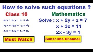 Pair of linear equations in two variable | Solve: x + 2y + z = 7, x + 3z = 11, 2x - 3y=1 |