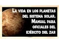 Manual secreto de oficiales del Imperio Ruso: ¡Así imaginaban la vida en otros planetas!