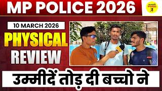 MP POLICE PHYSICAL REVIEW 10 MARCH 2026 | TODAY PHYSICAL CUT OFF | MP POLICE CONSTABLE TEST 2026