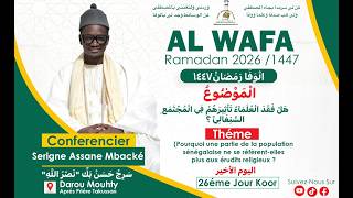 🔴AL WAFA J/24 Ramadan 2026: Crise de référence d'un modèle au Sénégal ; Gniacka Toppu Serigne SI