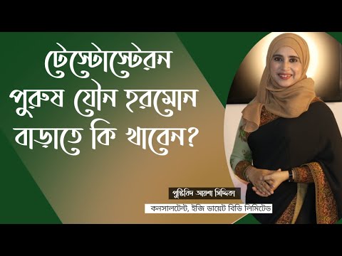 ভিডিও: সাঁতারের কান কীভাবে নিরাময় করবেন: 14 টি ধাপ (ছবি সহ)