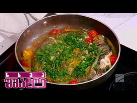 სხვა შუადღე - კალმახი ბოსტნეულთან და ველურ ბრინჯთან ერთად  - 13.12.2013