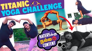 Tried Weird Yoga Poses Challenge 😅 | Couple Challenge 😍 | King Prithiveeraj