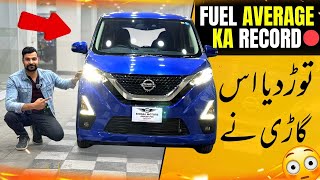 Nissan Dayz Highway Star 2020 | Detailed Review 🔥