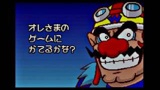 【GBA】『メイドインワリオ』ストーリーモード　ノーミスクリア