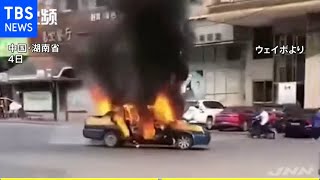 中国 炎上するタクシーが歩行者に迫る