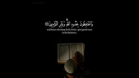 (التائبون العابدون الحامدون السائحون.. ) - آيات من سورة التوبة - وديع اليمني